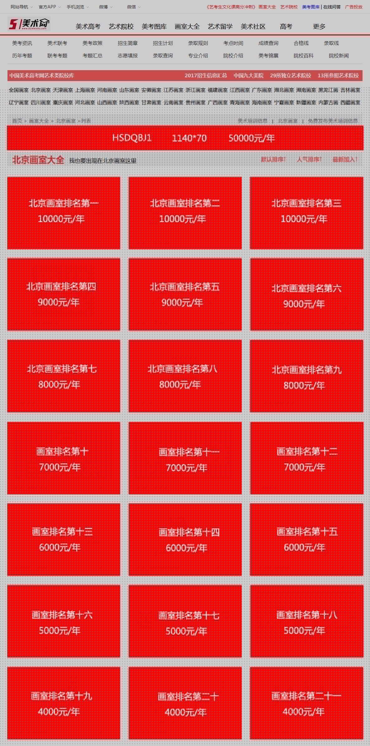 联系QQ：1295142397