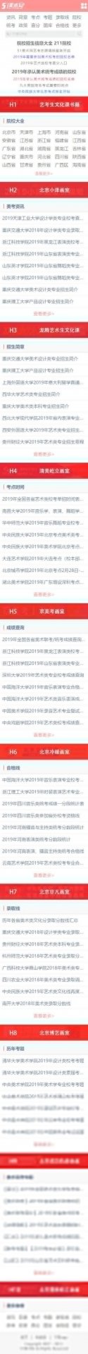 广告投放咨询电话