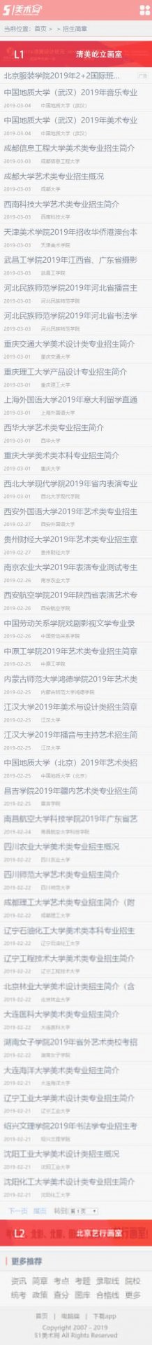广告客服QQ
